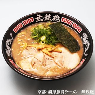 濃厚豚骨ラーメン　3食入り 無鉄砲のサムネイル画像 1枚目