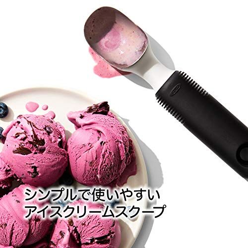 アイスクリームスクープ OXO (オクソー)のサムネイル画像 2枚目