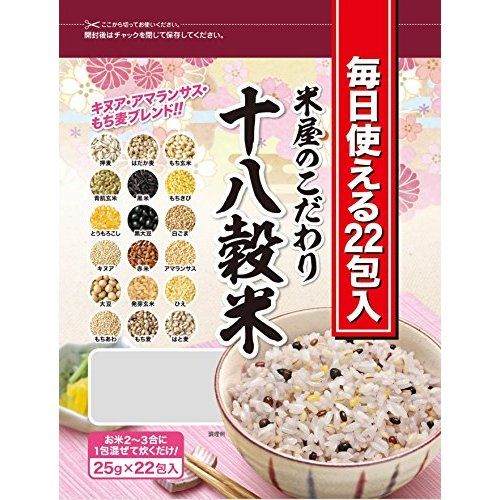 米屋のこだわり 十八穀米　550g(25g×22包)の画像