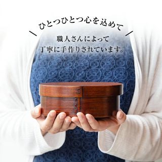 曲げわっぱ 小判 弁当箱 1段（仕切付）の画像 3枚目