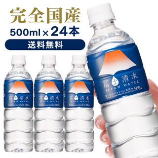 富士清水  JAPAN WATER ミツウロコビバレッジのサムネイル画像 1枚目