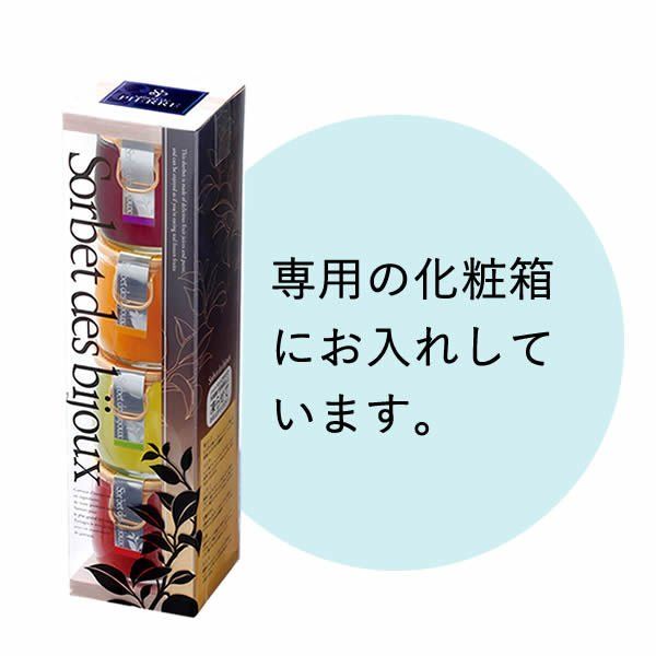 フルーツ ソルベ 長崎心泉堂のサムネイル画像 3枚目