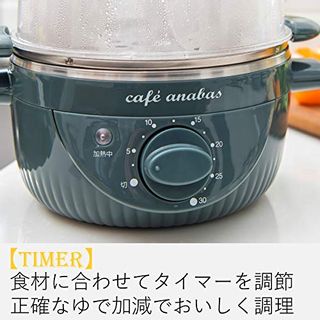 ANABAS（アナバス） スチームクッカー ゆで玉子名人 2段タイプ かんたん蒸し器 ANABAS（アナバス）のサムネイル画像 3枚目