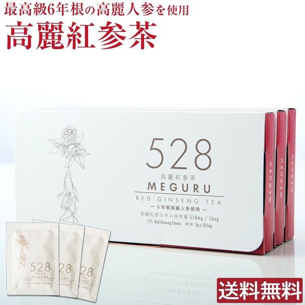 528高麗紅参茶 MEGURUの画像