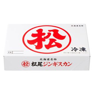 味付特上ラムギフトセット 株式会社松尾のサムネイル画像 3枚目