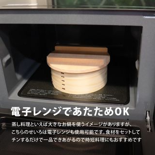  足立茂久商店 わっぱせいろの画像 3枚目