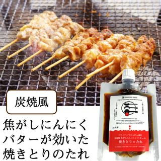 焦がしにんにくとバターの焼きとりのたれ 月星食品 のサムネイル画像 1枚目