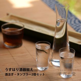 うすはり 酒器揃 木箱入りの画像 2枚目