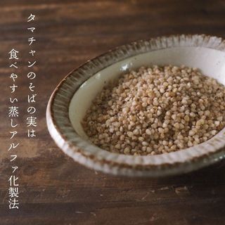 そばの実（そば米）500g タマチャンショップのサムネイル画像 3枚目