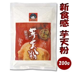 芋天粉　200g 近森産業のサムネイル画像 2枚目