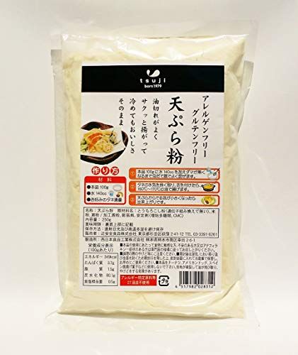 天ぷら粉　アレルゲン・グルテンフリー 250g×3袋 辻安全食品のサムネイル画像 1枚目