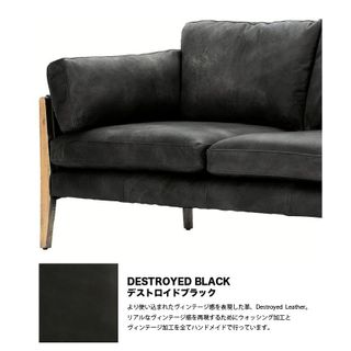 LOFFEE 2P SOFA DESTROYED BLACK（ロフィ2人掛けソファ　デストロイドブラック） HALOのサムネイル画像 3枚目