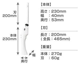 断面が美しいコードレス電動包丁「エレクトリックナイフ Slim」の画像 2枚目