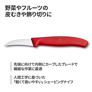 スイスクラシック シェーピングナイフ VICTORINOX(ビクトリノックス) のサムネイル画像 2枚目