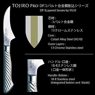 TOJIRO PRO DPコバルト合金鋼割込 ピーリングナイフ 70mmの画像 3枚目