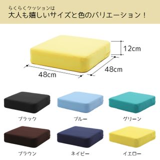 低反発らくらくクッション  ソフトプレンのサムネイル画像 4枚目