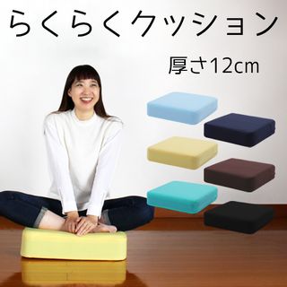 低反発らくらくクッション  ソフトプレンのサムネイル画像