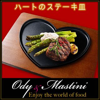 ハートのステーキ皿 Ody Mastini（オディ＆マスティーニ）のサムネイル画像 1枚目