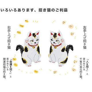 左手上げ招き猫 ふくたろう 島根の招き猫工房のサムネイル画像 4枚目