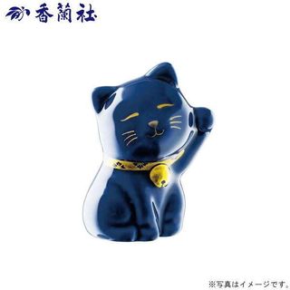 （ルリまねき猫）置物 香蘭社 のサムネイル画像