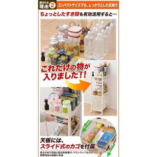 キッチンワゴン 山善のサムネイル画像 2枚目