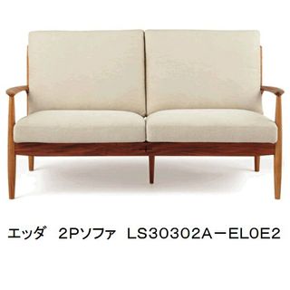 2人掛けソファ LS30302A-EL0E2の画像 1枚目