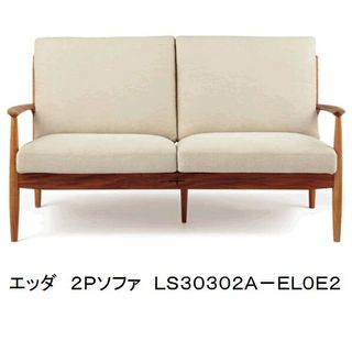 ２人掛けソファ　LS30302A-EL0E2 EDDAのサムネイル画像