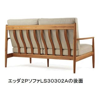 2人掛けソファ LS30302A-EL0E2の画像 2枚目