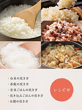 電子レンジで美味しく炊けるご飯鍋 1合炊き/RB-2086 和平フレイズのサムネイル画像 4枚目