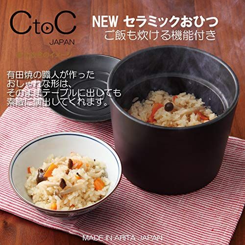 有田焼 おひつ炊飯鍋 1.5合 CtoC JAPANのサムネイル画像 2枚目