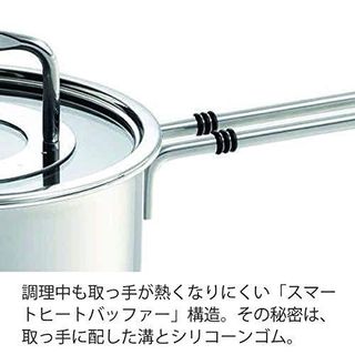 フィスラー ボン 片手鍋 16cm  Fissler（フィスラー）のサムネイル画像 2枚目