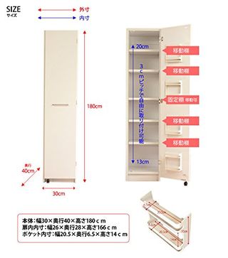 MiHAMAの家具 頑丈 キッチンストッカー 株式会社美浜商事のサムネイル画像 2枚目