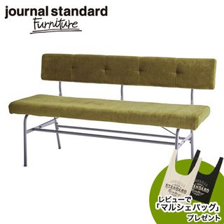 パクストン LDベンチ アンバー journal standard Furniture （ジャーナルスタンダードファニチャー）のサムネイル画像 1枚目
