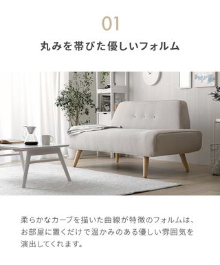 2人掛けソファ MODERN DECOのサムネイル画像 3枚目