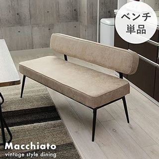 ダイニングベンチ マキアート マナベ INTERIOR HERTSのサムネイル画像 2枚目