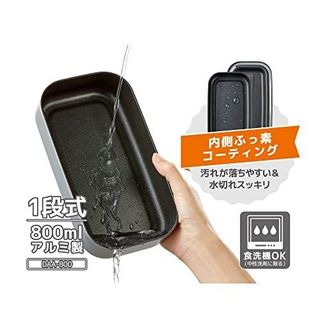 フレッシュランチボックス DAA-800 THERMOS(サーモス)のサムネイル画像 2枚目