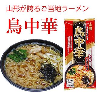 鳥中華  みうら食品のサムネイル画像