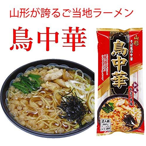 みうら食品