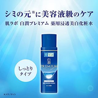 肌ラボ 白潤プレミアム 薬用 浸透美白化粧水 しっとり ロート製薬のサムネイル画像 2枚目