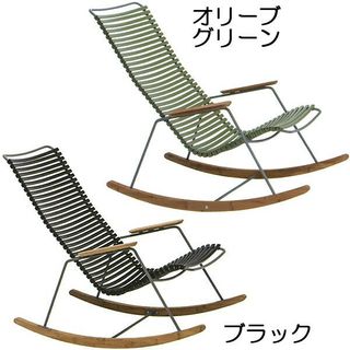 クリップスロッキングチェア HOUE OUTDOORのサムネイル画像 1枚目