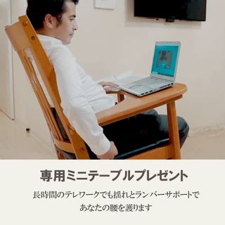 腰を軽くするロッキングチェア 「マイプロテックチェア」 my protec chairのサムネイル画像 4枚目