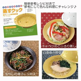 CtoC HASAMI POP　波佐見焼 電子レンジ対応 蒸し調理 蒸すクック ドット [磁器] CtoC JAPANのサムネイル画像 4枚目