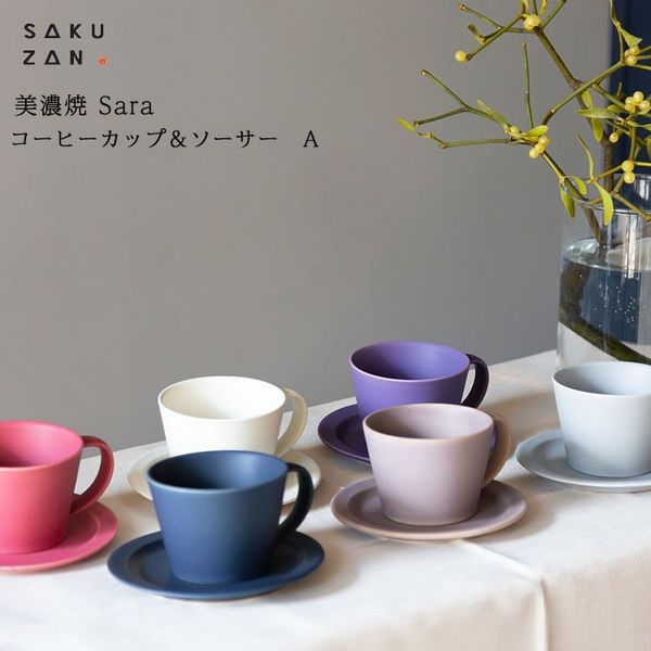  SAKUZAN Sara コーヒーカップ＆ソーサー Aの画像