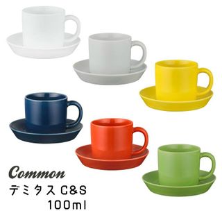 Common コモン｜デミタス C&S 西海陶器のサムネイル画像 1枚目