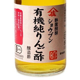 有機純りんご酢 300ml 庄分酢（しょうぶんす）のサムネイル画像 2枚目