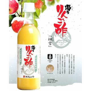 濁りりんご酢 「細雪」 500ml カネショウのサムネイル画像 2枚目