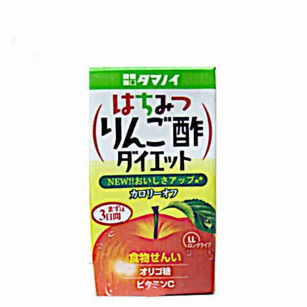 はちみつりんご酢ダイエット 125ml×24本 タマノイ酢のサムネイル画像 1枚目