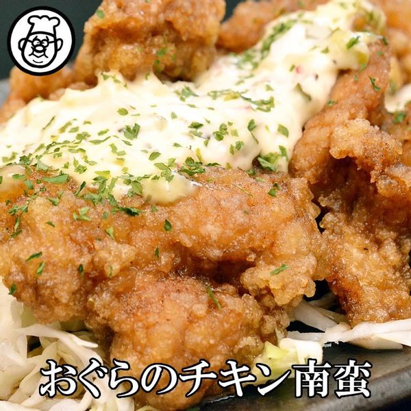 味のおぐら