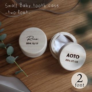 Small Baby tooth caseの画像 1枚目