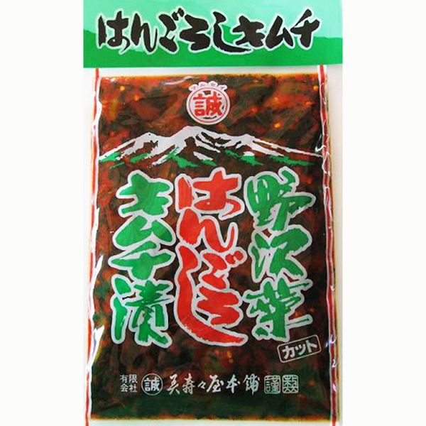 野沢菜はんごろしキムチ漬（280g・１袋）の画像